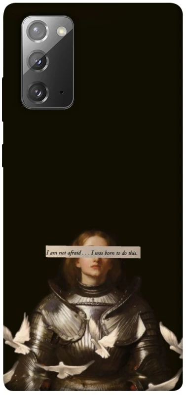 Чохол на Samsung Galaxy Note 20 Not afraid фото 1 з 1