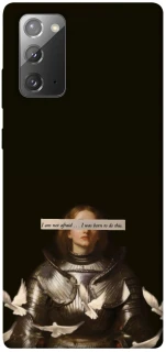 Чехол на Samsung Galaxy Note 20 Not afraid фото 1 из 1
