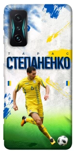 Чехол на Xiaomi Redmi K50 Gaming Степаненко №6 фото 1 из 1