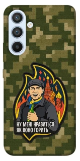Чохол на Samsung Galaxy A54 5G Ну мені нравиться як воно горить фото 1 з 1