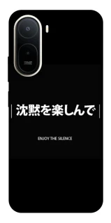 Чохол на Xiaomi Redmi A7 Pro 4G Japanese Silence фото 1 з 2