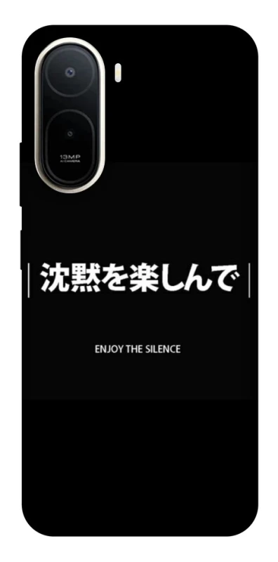 Чохол на Xiaomi Redmi A7 Pro 4G Japanese Silence фото 2 з 2