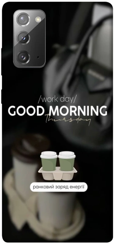 Чохол на Samsung Galaxy Note 20 Thursday coffee фото 1 з 1