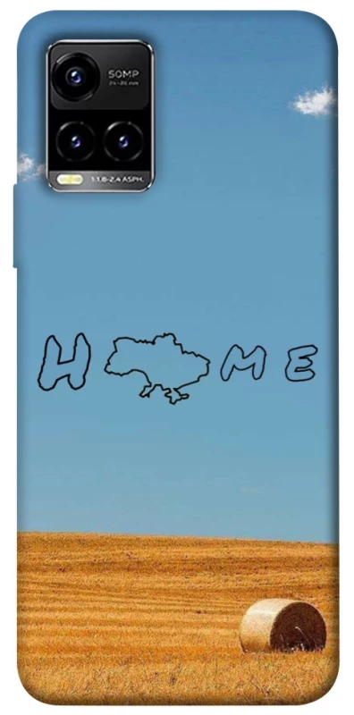 Чохол на Vivo Y21 / Y33s Home фото 1 з 1