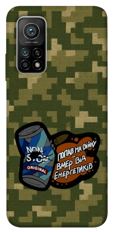 Чохол на Xiaomi Mi 10T Non stop v2 фото 1 з 1