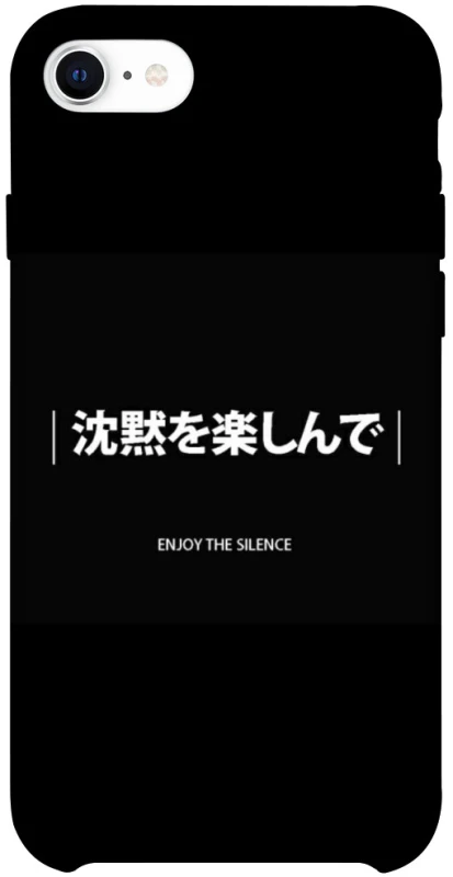 Чехол на Apple iPhone SE (2020) Japanese Silence фото 1 из 1