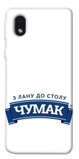 Чехол на Samsung Galaxy M01 Core / A01 Core Чумак фото 1 из 1
