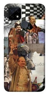 Чехол на Realme C21Y Ukraine style ver.4 фото 1 из 1