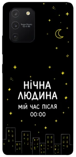Чехол на Samsung Galaxy S10 Lite Нічна людина фото 1 из 1