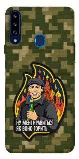 Чохол на Samsung Galaxy A20s Ну мені нравиться як воно горить фото 1 з 1