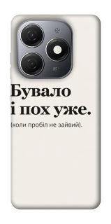 Чохол на TECNO Spark 20 Похуже фото 1 з 1