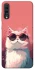 Чохол на Samsung Galaxy A70 (A705F) Сat with glasses фото 1 з 1