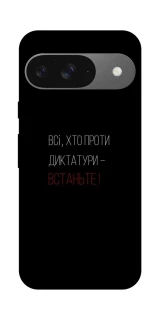 Чохол на Google Pixel 10 Василь Стус фото 1 з 1