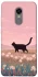 Чехол на Xiaomi Redmi 5 Plus / Redmi Note 5 (Single Camera) cat on a field фото 1 из 1