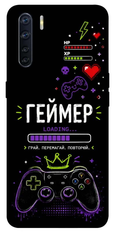 Чехол на Oppo A91 Геймер фото 1 из 1