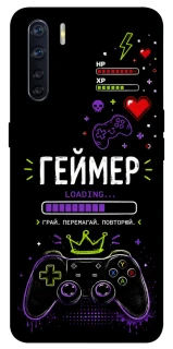 Чехол на Oppo A91 Геймер фото 1 из 1