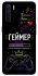 Чехол на Oppo A91 Геймер фото 1 из 1