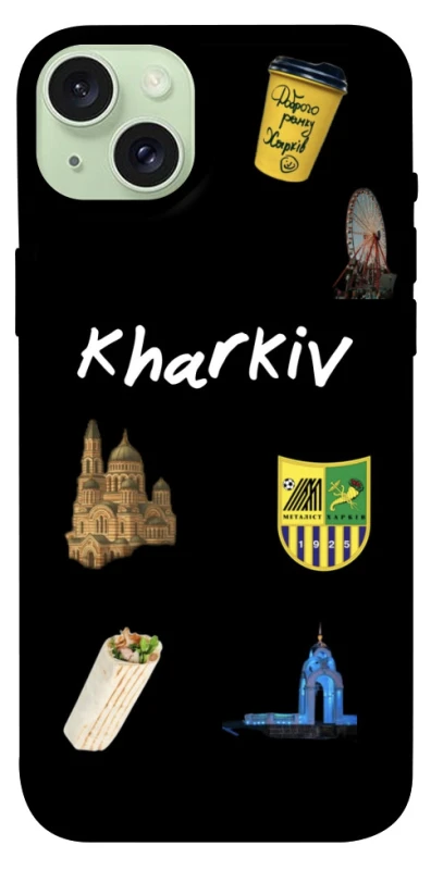 Чехол на Apple iPhone 15 Plus (6.7") Kharkiv фото 1 из 1