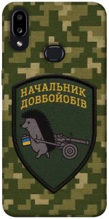 Чехол на Samsung Galaxy A10s Начальник фото 1 из 1