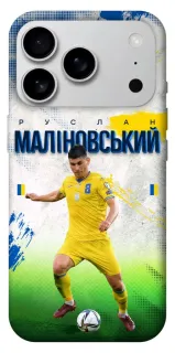 Чохол на Apple iPhone 18 Pro Max Малиновский №8 фото 1 з 2