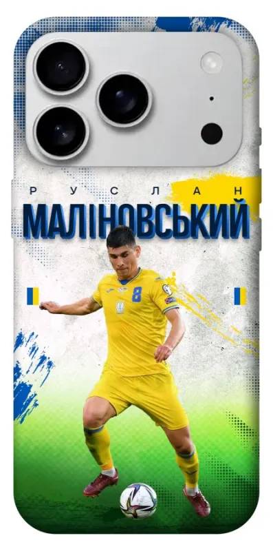 Чохол на Apple iPhone 18 Pro Max Малиновский №8 фото 2 з 2