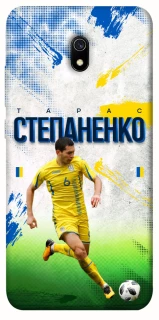 Чехол на Xiaomi Redmi 8a Степаненко №6 фото 1 из 1