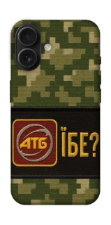 Чехол на Apple iPhone 16 Абб фото 1 из 1