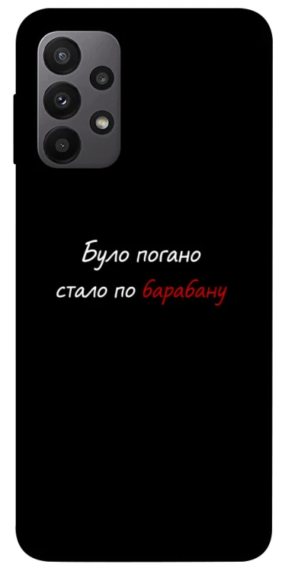 Чохол на Samsung Galaxy A23 4G По барабану фото 1 з 1