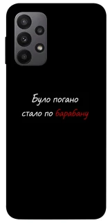 Чохол на Samsung Galaxy A23 4G По барабану фото 1 з 1