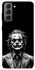 Чохол на Samsung Galaxy S21 FE Joker B&W фото 1 з 1
