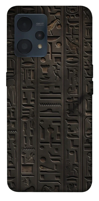 Чехол на Realme 9 4G / 9 Pro+ Hieroglyphs фото 1 из 1