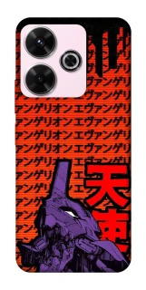 Чехол на Xiaomi Poco M6 4G Евангелион фото 1 из 1