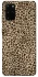 Чохол на Samsung Galaxy S20+ Leopard Skin v2 фото 1 з 1