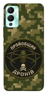 Чехол на Infinix Hot 12 Play Дроновод фото 1 из 1