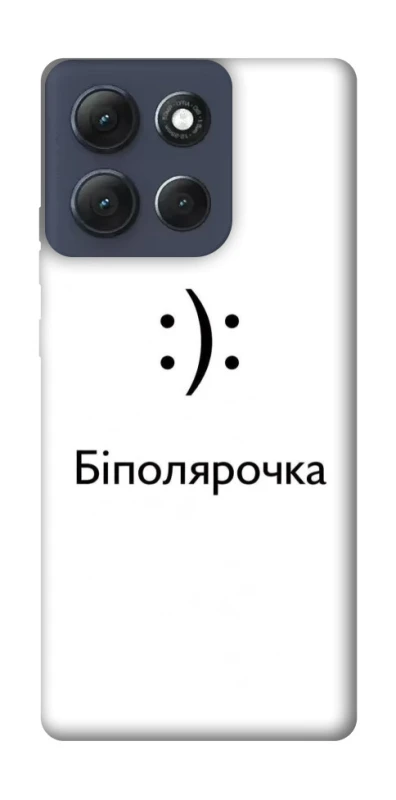 Чохол на Motorola Moto G86 Power Біполярочка фото 1 з 1