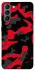 Чохол на Samsung Galaxy S21 Camouflage v15 фото 1 з 1