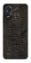 Чехол на Oppo A38 Hieroglyphs фото 1 из 1