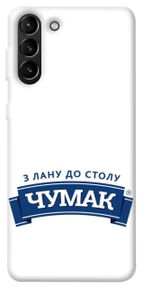 Чохол на Samsung Galaxy S21+ Чумак фото 1 з 1