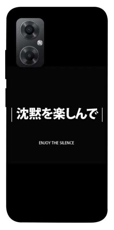 Чохол на Xiaomi Redmi Note 11R Japanese Silence фото 1 з 1