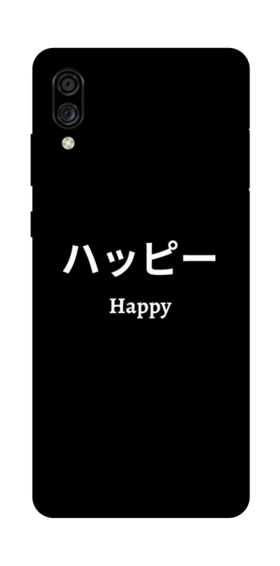 Чохол на ZTE Blade A5 (2020) Japanese Happy фото 1 з 1