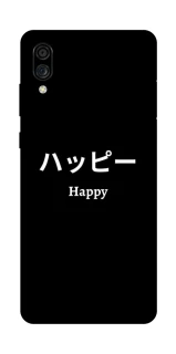 Чехол на ZTE Blade A5 (2020) Japanese Happy фото 1 из 1