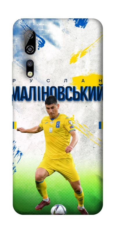 Чехол на ZTE Axon 10 Pro Малиновский №8 фото 1 из 1