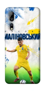 Чехол на ZTE Axon 10 Pro Малиновский №8 фото 1 из 1