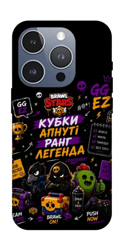Чохол на Apple iPhone 16 Pro Brawl Stars collage фото 1 з 1
