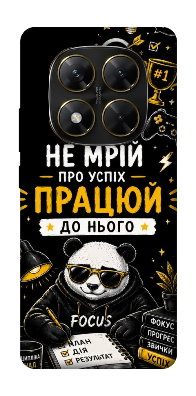 Чохол на Xiaomi Poco X7 Успіх фото 1 з 1