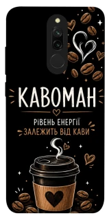 Чехол на Xiaomi Redmi 8 Кавоман фото 1 из 1