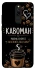 Чохол на Xiaomi Redmi 8 Кавоман фото 1 з 1