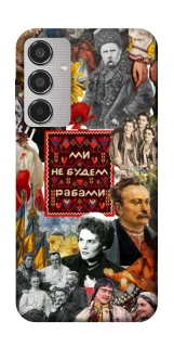 Чехол на Samsung Galaxy M35 Ukraine style ver.9 фото 1 из 1