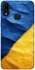 Чохол на Samsung Galaxy A10s Flag v2 фото 1 з 1