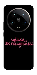 Чехол на Xiaomi 14 Ultra Щічки, як палянички фото 1 из 1